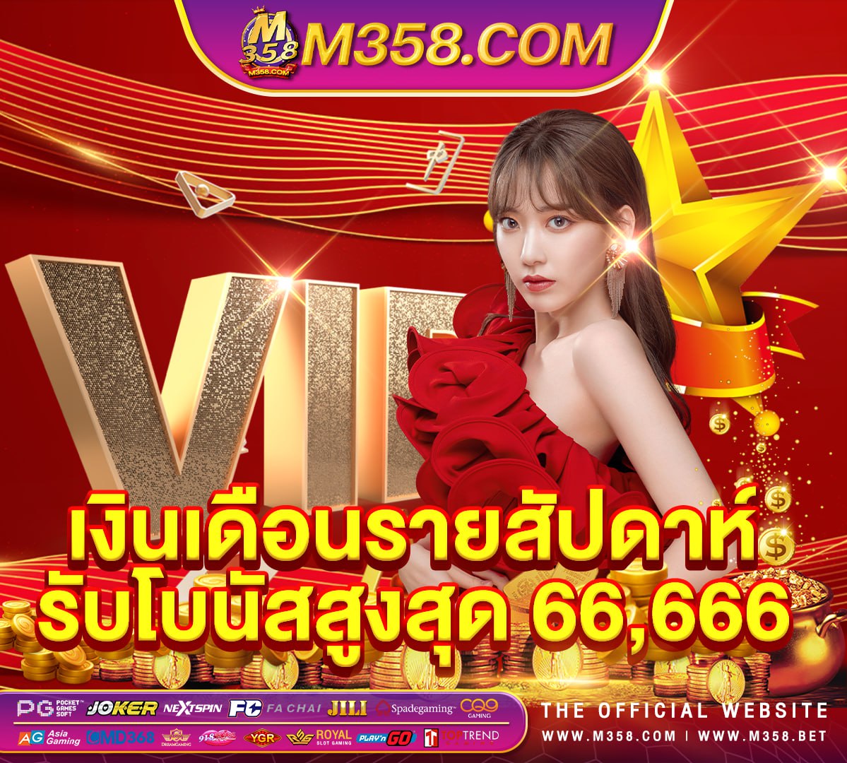 mfgame เครดิตฟรี ล่าสุด